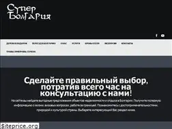 Sites similar to superbulgaria.info