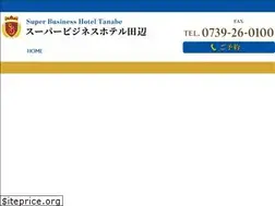 Sites similar to superbusinesshoteltanabe.com
