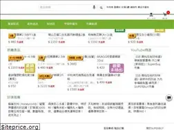 Sites similar to superbuy.com.tw
