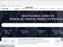Sites similar to superbuy.com