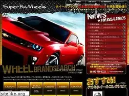 Sites similar to superbuywheels.net