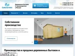 Sites similar to superbytovki.ru