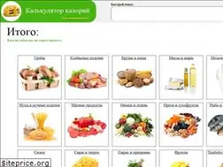 Sites similar to supercalorizator.ru