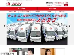 Sites similar to supercargo-anexs.com
