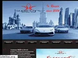 Sites similar to supercars.ru