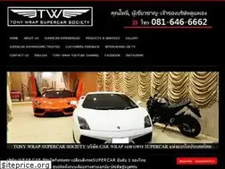 Sites similar to supercarsociety.com