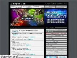 Sites similar to supercast.jp