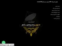 Sites similar to superccam.website