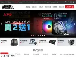 Sites similar to superchannel.com.tw