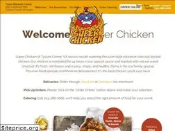 Sites similar to superchickentysons.com