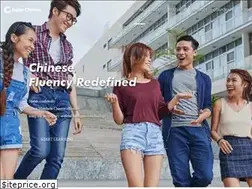 Sites similar to superchinese.com