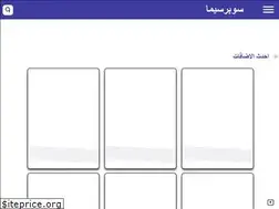 Sites similar to supercima.com