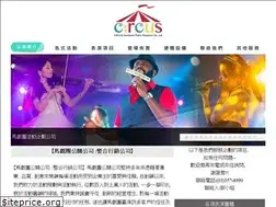 Sites similar to supercircus.com.tw
