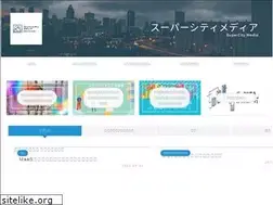 Sites similar to supercity.media