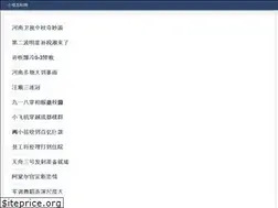 Sites similar to superclubs.com.cn
