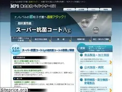 Sites similar to supercoat-ag.jp