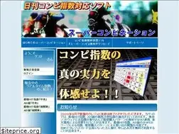 Sites similar to supercombi.jp