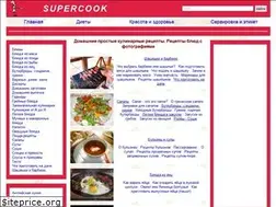 Sites similar to supercook.org