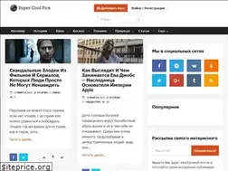 Sites similar to supercoolpics.com