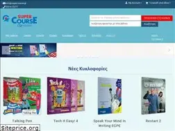 Sites similar to supercourse-eshop.gr