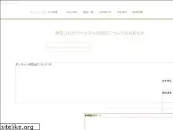 Sites similar to supercourt.co.jp