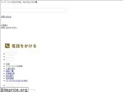 Sites similar to supercourt.jp
