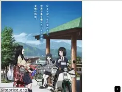 Sites similar to supercub-anime.com