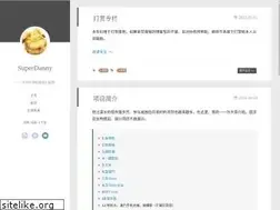 Sites similar to superdanny.link