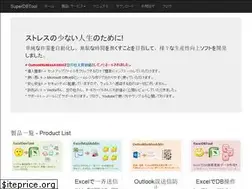Sites similar to superdbtool.com