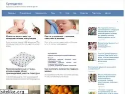 Sites similar to superdetkidv.ru