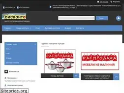 Sites similar to superdisconto.ru