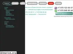 Sites similar to superdom-sevas.ru