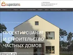 Sites similar to superdoms.ru