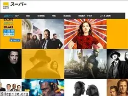 Sites similar to superdramatv-join.com