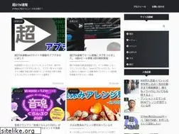 Sites similar to superdtmnews.com
