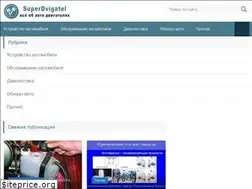 Sites similar to superdvigatel.com