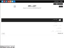 Sites similar to superegime.com