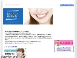Sites similar to superenamel.net