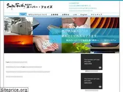 Sites similar to superfaiths.com