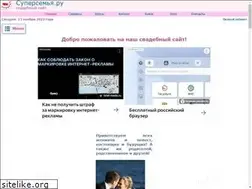 Sites similar to superfamily.ru
