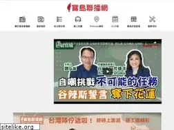 Sites similar to superfm99-1.com.tw