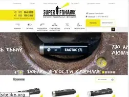 Sites similar to superfonarik.ru