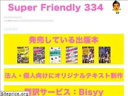 Sites similar to superfriendly334.com