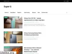 Sites similar to superg.ru