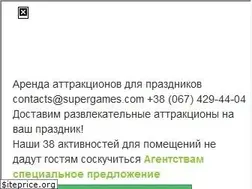 Sites similar to supergames.com.ua