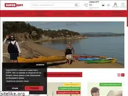 Sites similar to supergift.bg