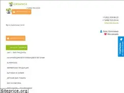 Sites similar to supergreen.ru