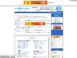 Sites similar to superguide.jp