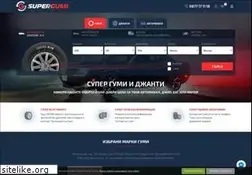 Sites similar to supergumi.bg
