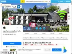 Sites similar to superhdcctv.com